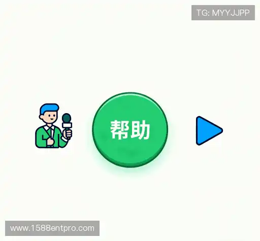 问题速递